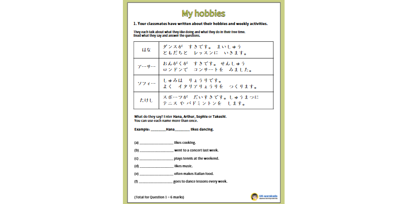 GCSE Reading F1-1 My Hobby