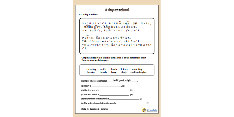 GCSE Reading F2-2 Gap-Fill Practice - A day at school