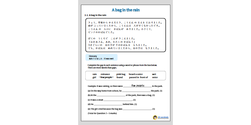 GCSE Reading F2-1 Gap-Fill Practice - A bag in the rain