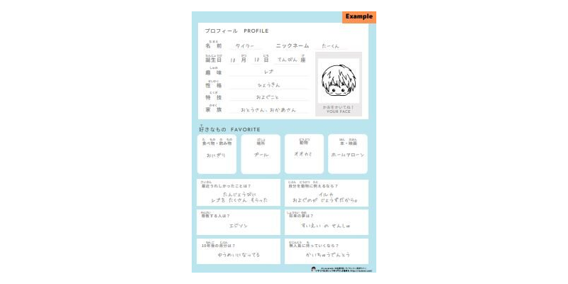 profile1-favorite-blue v2